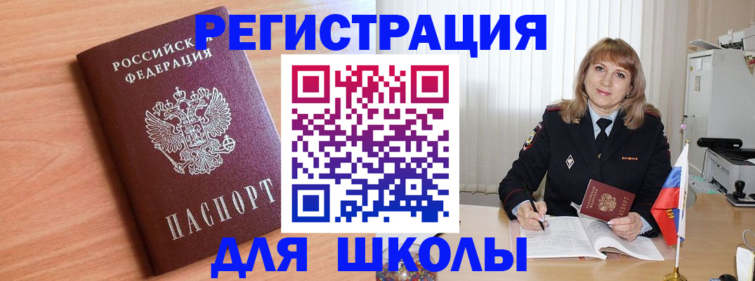 форма 3 в Новороссийске